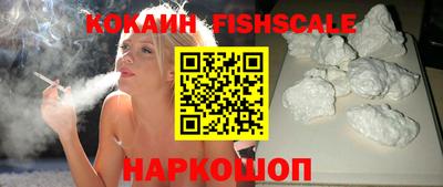 мескалин Беслан
