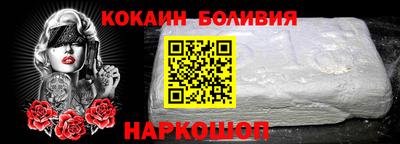 меф VHQ Бийск