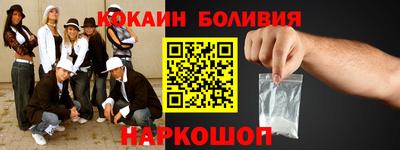 скорость mdpv Берёзовский