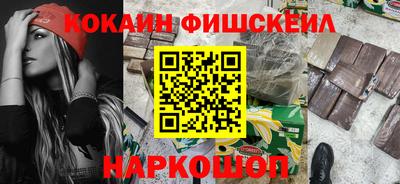 скорость mdpv Берёзовский