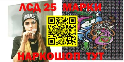 меф VHQ Бийск