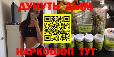 стафф Бугуруслан