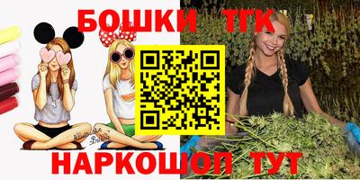 стафф Бугуруслан