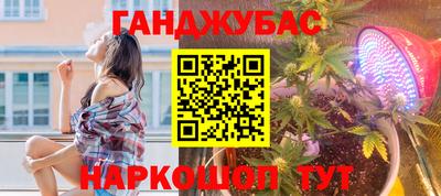 меф VHQ Бийск