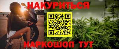 винт Будённовск