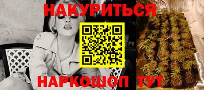 стафф Бугуруслан