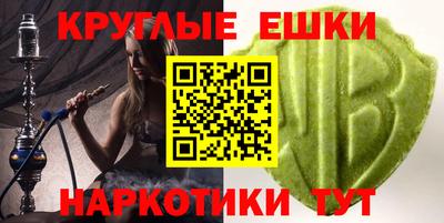 меф VHQ Бийск