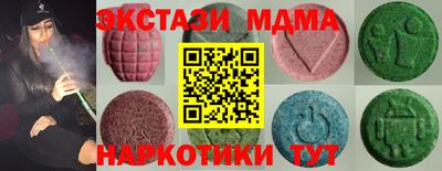 меф VHQ Бийск