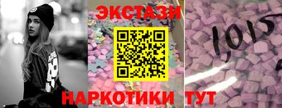мескалин Беслан