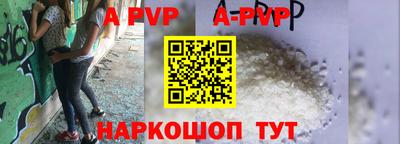 скорость mdpv Берёзовский