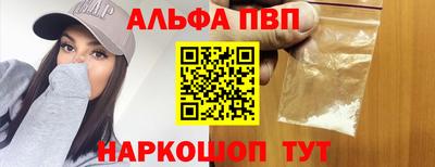 мескалин Беслан