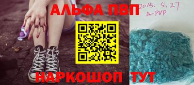 мескалин Беслан