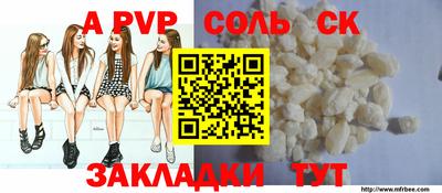 мескалин Беслан