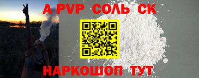 стафф Бугуруслан