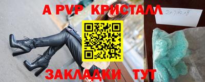 скорость mdpv Берёзовский