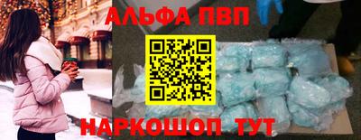 мескалин Беслан