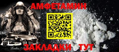 меф VHQ Бийск