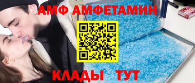 меф VHQ Бийск