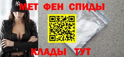 скорость mdpv Берёзовский