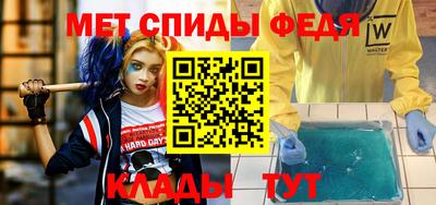 меф VHQ Бийск