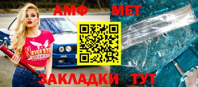 мескалин Беслан