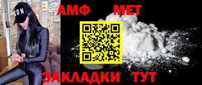 меф VHQ Бийск