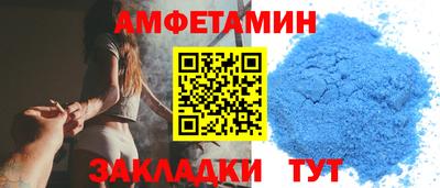 мескалин Беслан