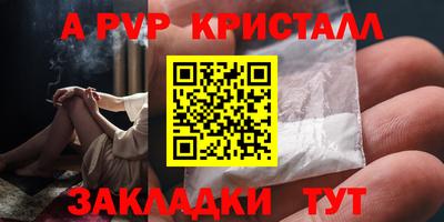 скорость mdpv Берёзовский