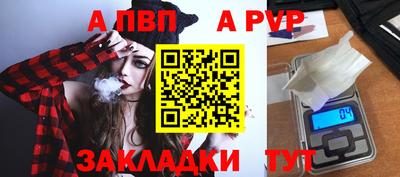 мескалин Беслан