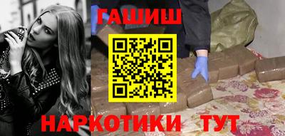 меф VHQ Бийск