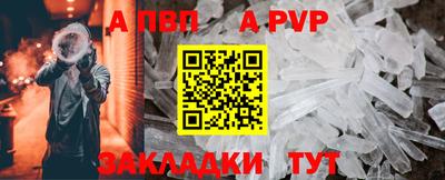 скорость mdpv Берёзовский