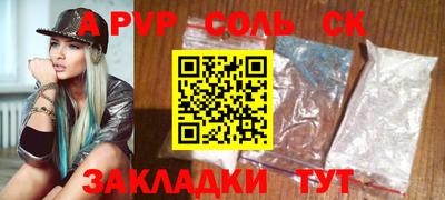 скорость mdpv Берёзовский