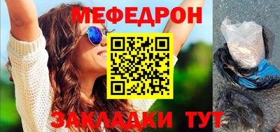 винт Будённовск