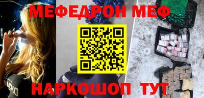 винт Будённовск