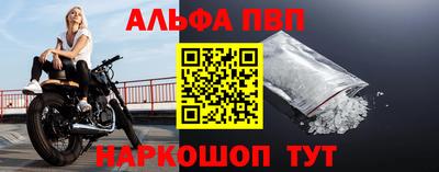 мескалин Беслан