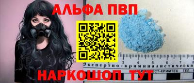 мескалин Беслан