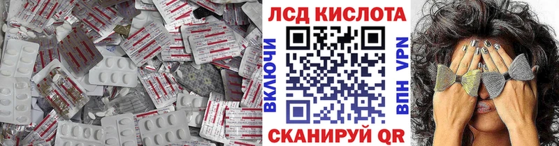 LSD-25 экстази ecstasy Екатеринбург
