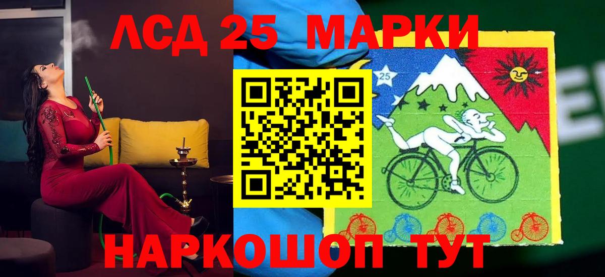 ЛСД экстази ecstasy  ЛСД экстази  Екатеринбург  ЛСД экстази ecstasy 