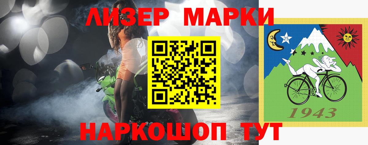 LSD-25 экстази кислота  Вход с VPN  Екатеринбург  Лсд 25 экстази  LSD-25 экстази ecstasy 