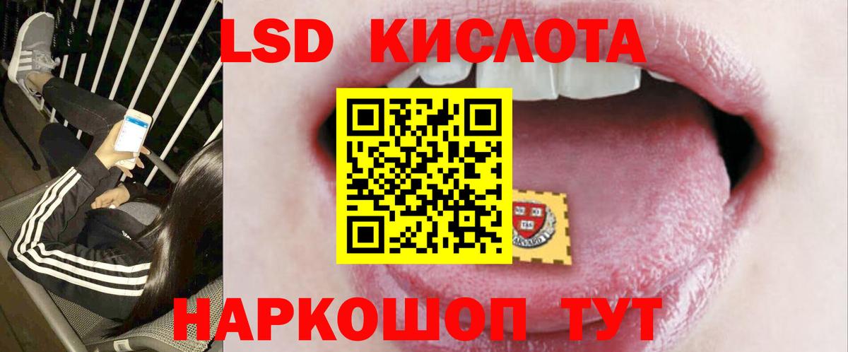 ЛСД экстази ecstasy Екатеринбург