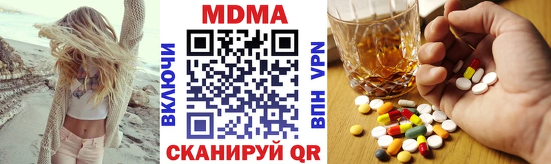 МДМА кристаллы  где продают   Екатеринбург 