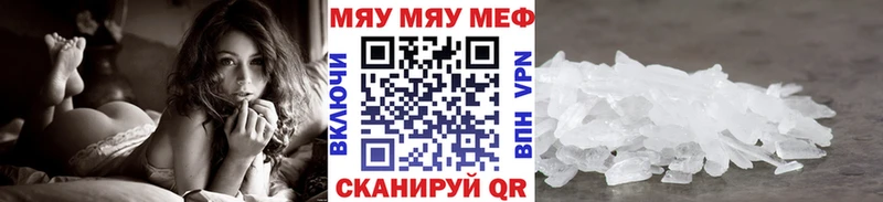 гидра цены наркотик Екатеринбург Мефедрон VHQ