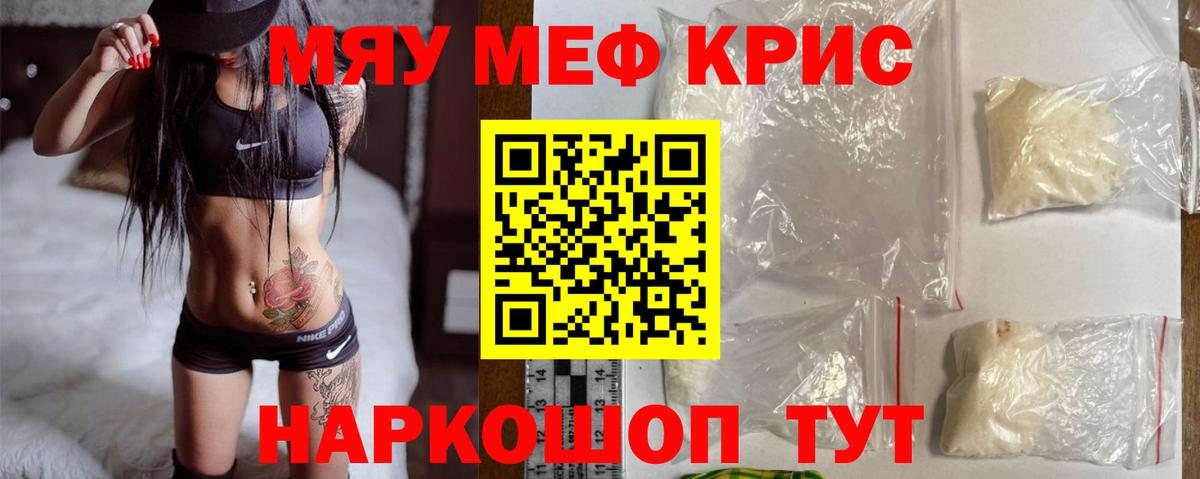 МЯУ-МЯУ мяу мяу  Вход с VPN  Екатеринбург 
