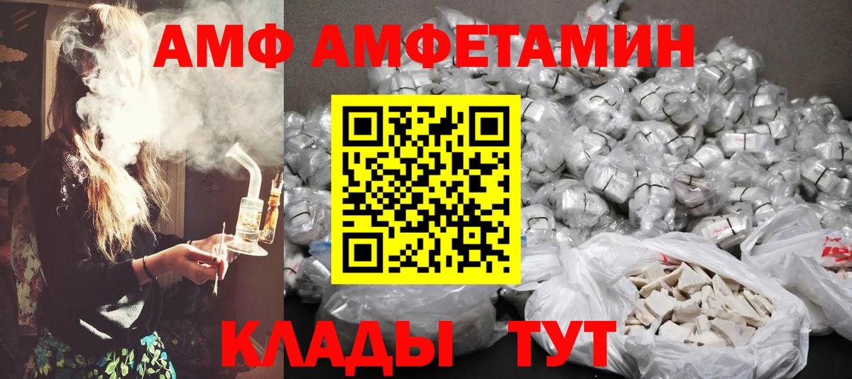 Первитин Декстрометамфетамин 99.9%  Вход с VPN  Екатеринбург 