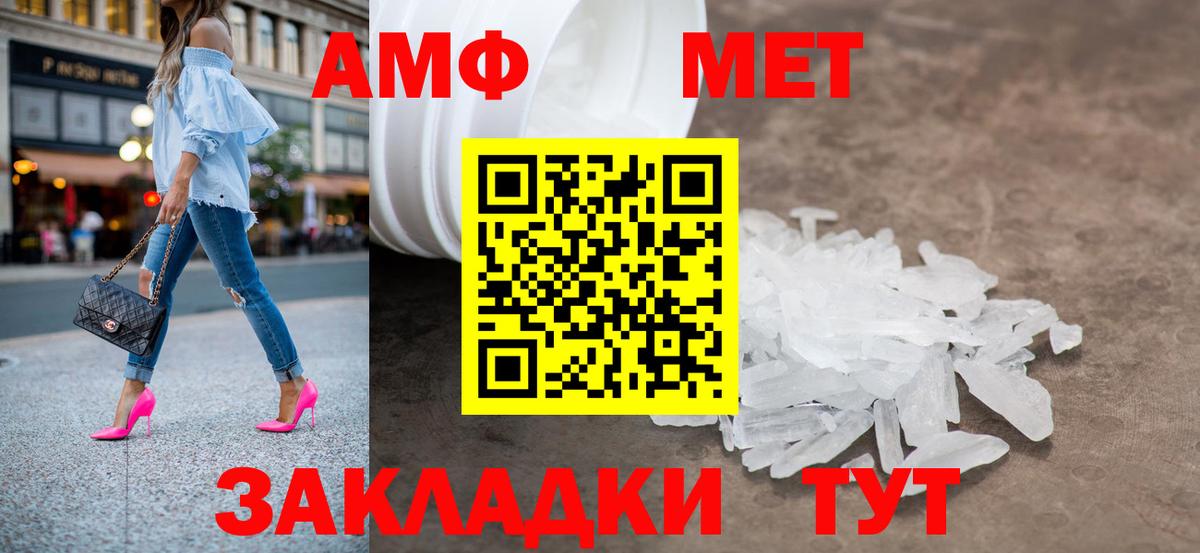 Экстази  LSD-25  Конопля  ГАШ  Екатеринбург  Гашиш  Cocaine  Вход с VPN  Меф МЯУ МЯУ кристаллы  Alpha-PVP СК кристаллы  МЕТ 