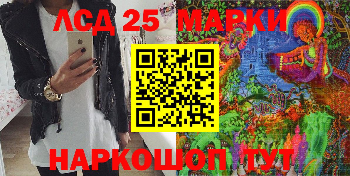 Наркотические марки  купить закладку  Екатеринбург  Марки NBOMe 1,8мг  Марки NBOMe 1,8мг 