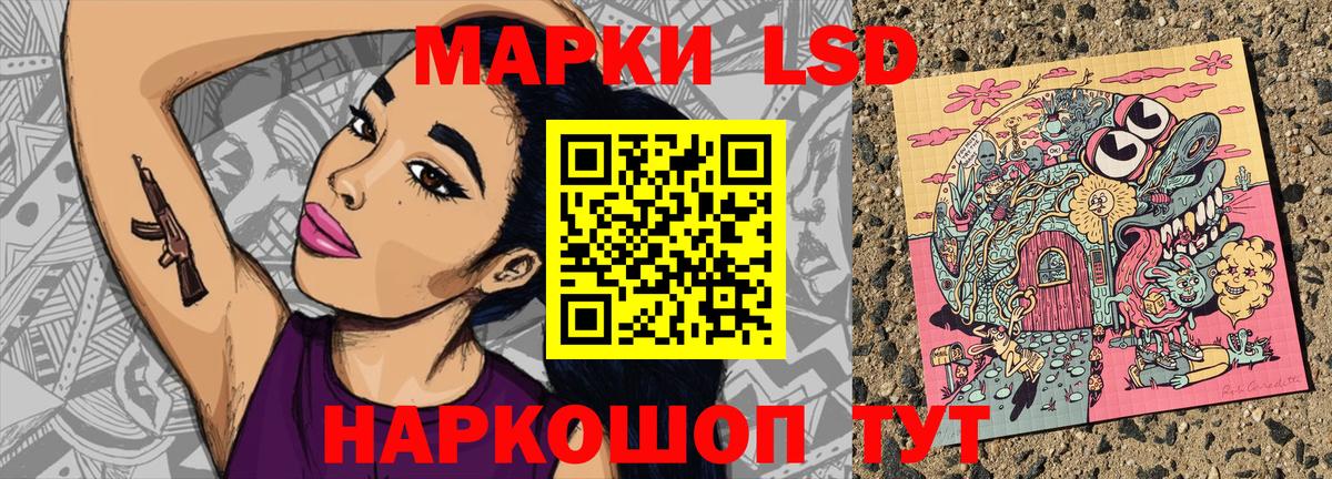 Наркотические марки 1,5мг  Вход с VPN  Екатеринбург 