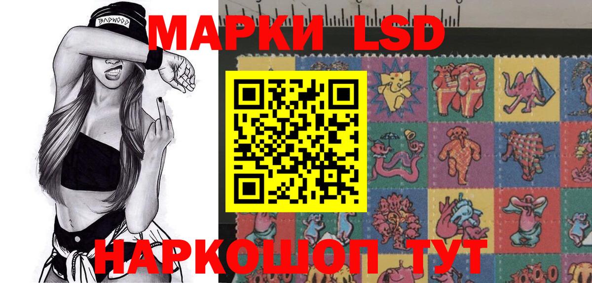 Марки NBOMe 1500мкг Екатеринбург