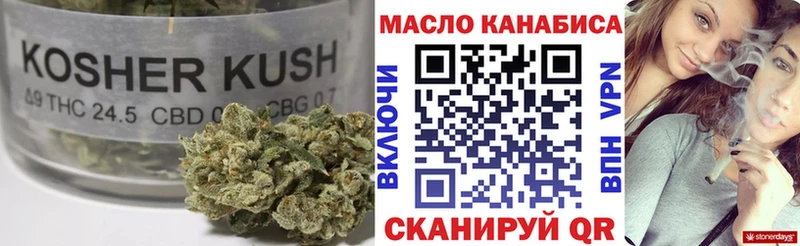 дарнет шоп  MEGA как войти  Дистиллят ТГК вейп с тгк  Екатеринбург 