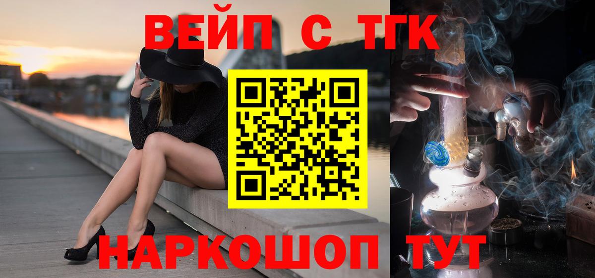 Дистиллят ТГК концентрат Екатеринбург